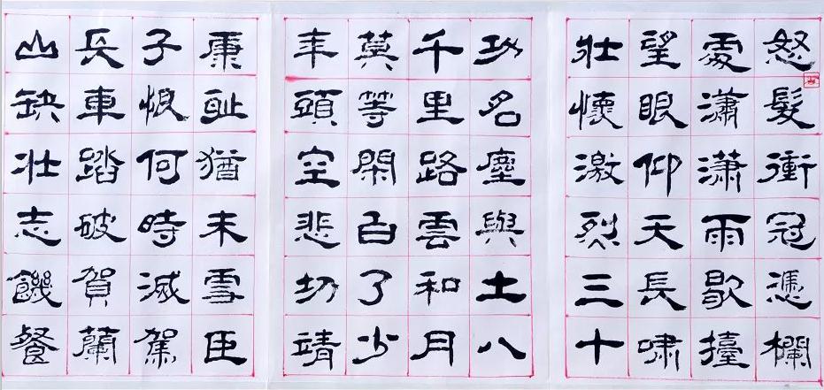 全国名人书画艺术风采展示--闫培福