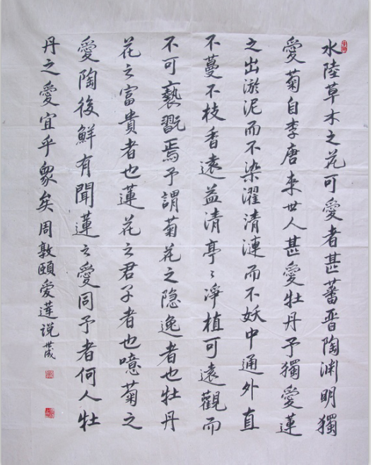 全国名人书画艺术风采展示--吴世成