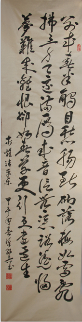 全国名人书画艺术风采展示--梁红兵