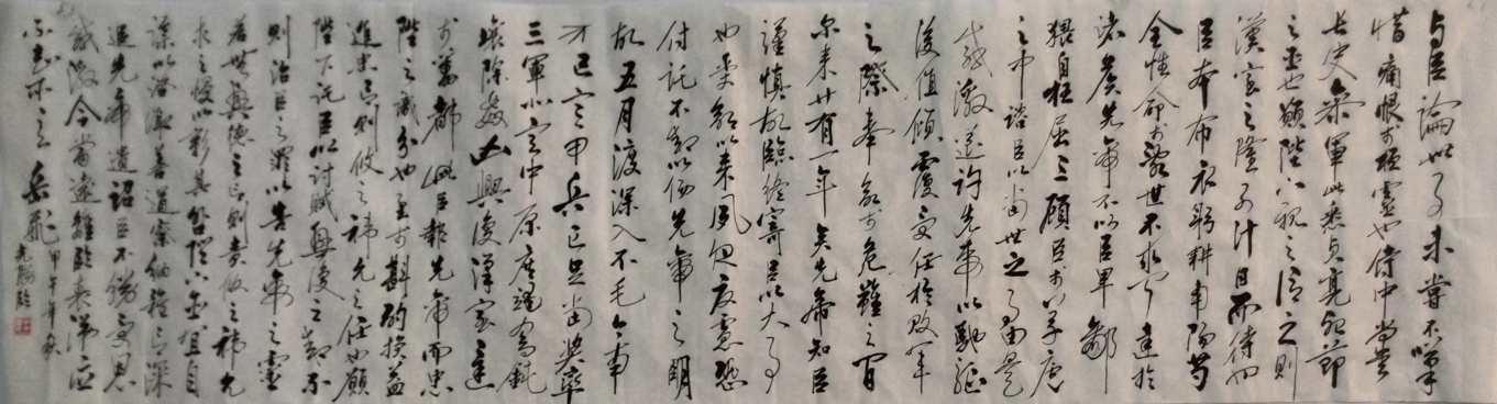 全国名人书画艺术风采展示--胡光胜 