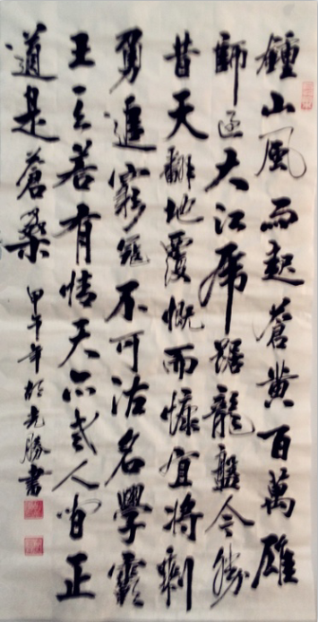 全国名人书画艺术风采展示--胡光胜 