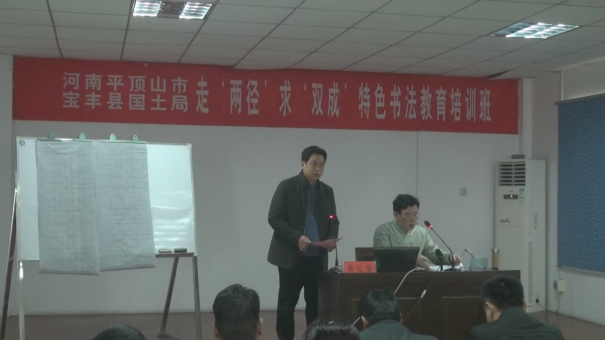 大书法家的小课堂