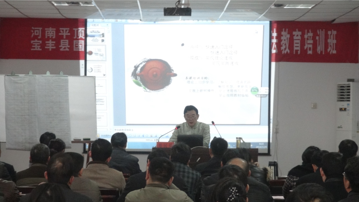大书法家的小课堂