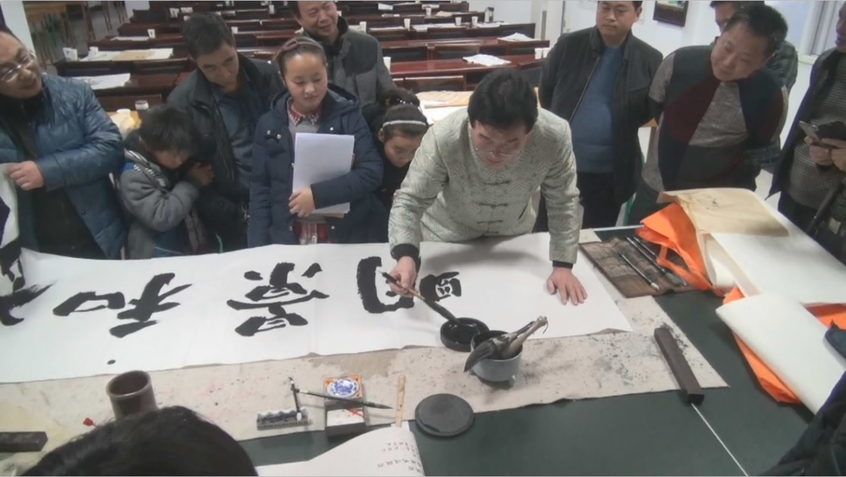 大书法家的小课堂