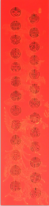 全国名人书画艺术风采展示--王英稳