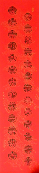 全国名人书画艺术风采展示--王英稳