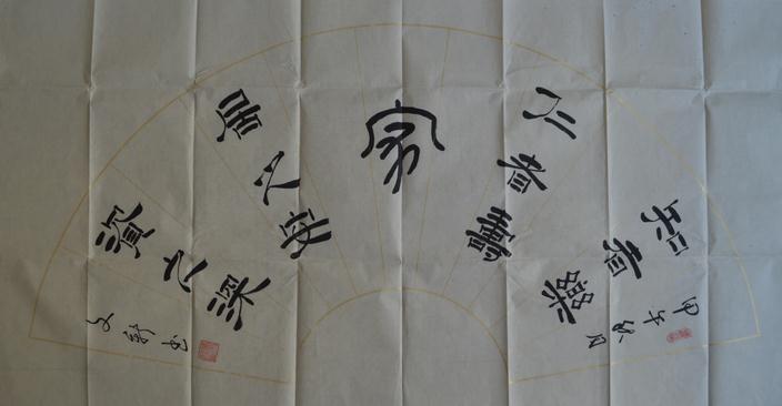 全国名人书画艺术风采展示--李文新