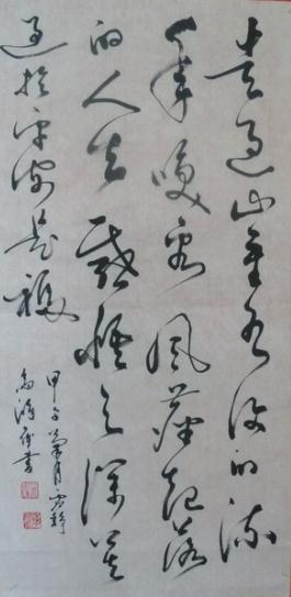 全国名人书画艺术风采展示--季鸿雁 全国名人书画艺术风采展示--季鸿雁