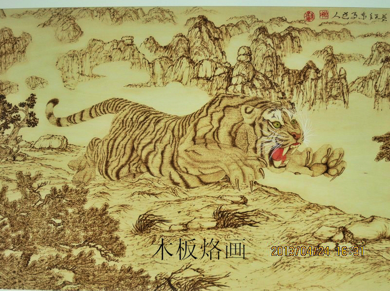 全国名人书画艺术风采展示--凌东启