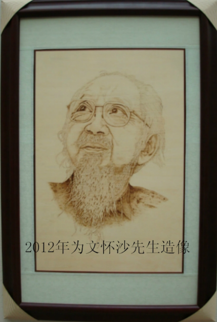 全国名人书画艺术风采展示--凌东启