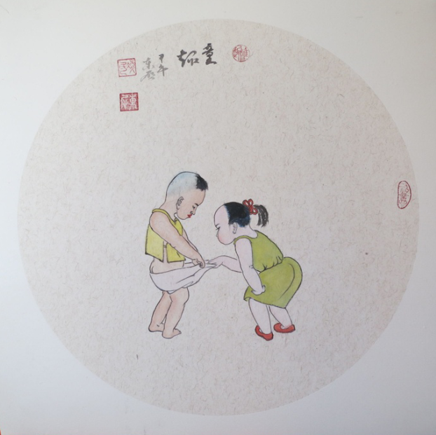 全国名人书画艺术风采展示--凌东启