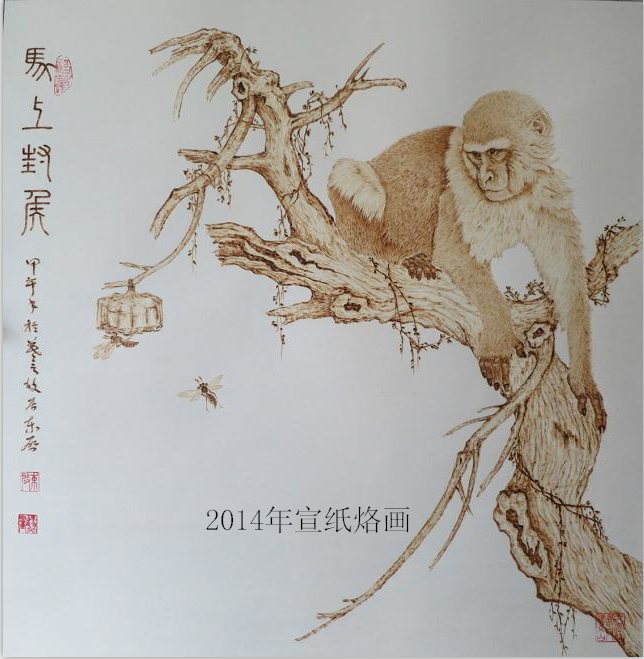 全国名人书画艺术风采展示--凌东启
