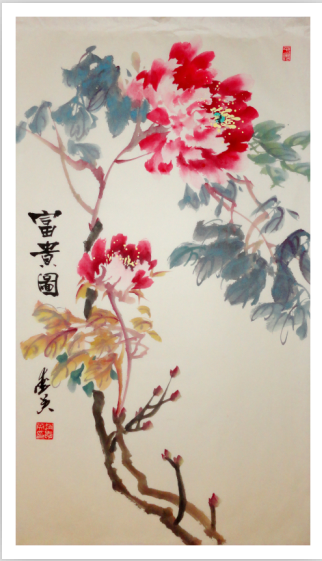 全国名人书画艺术风采展示--赵爱英