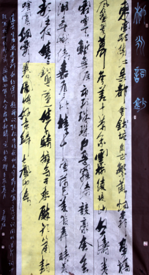 全国名人书画艺术风采展示--王耀海