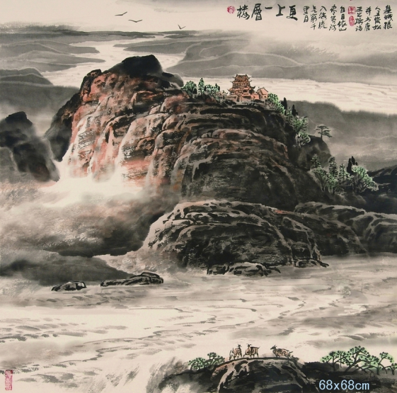 全国名人书画艺术风采展示--王俊松