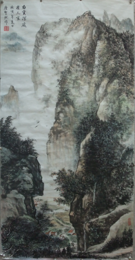 全国名人书画艺术风采展示--唐圣熙 全国名人书画艺术风采展示--唐圣熙