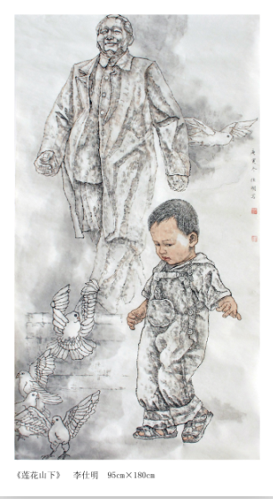 全国名人书画艺术风采展示--李仕明 全国名人书画艺术风采展示--李仕明