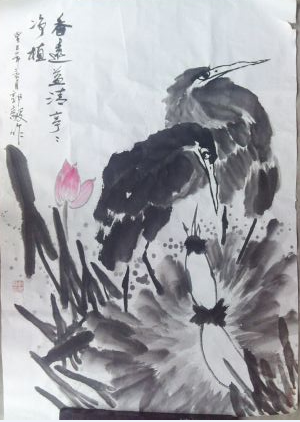 全国名人书画艺术风采展示--郭彬彬
