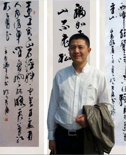 全国名人书画艺术风采展示--俞富康