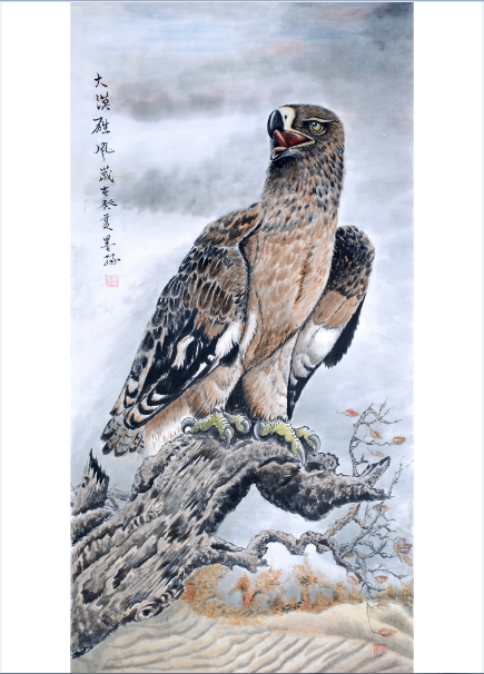 全国名人书画艺术风采展示--王全印