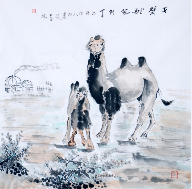全国名人书画艺术风采展示--王全印