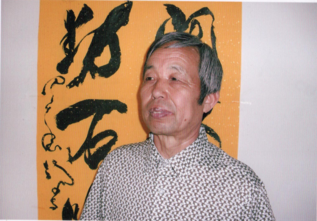 全国名人书画艺术风采展示--徐支礼
