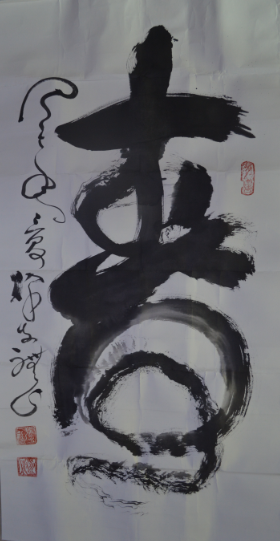 全国名人书画艺术风采展示--徐支礼