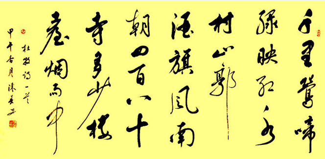 陈春
