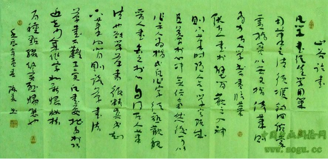 陈春