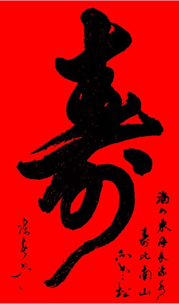 陈春