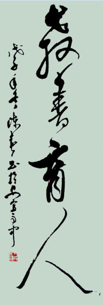 陈春