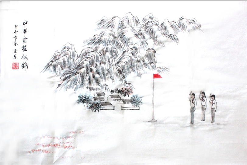 全国名人书画艺术风采展示--杨民录