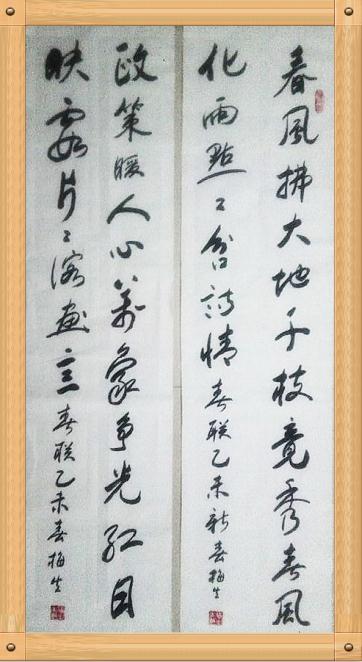 全国名人书画艺术风采展示--朱梅生