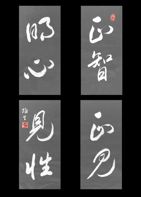 全国名人书画艺术风采展示--朱梅生