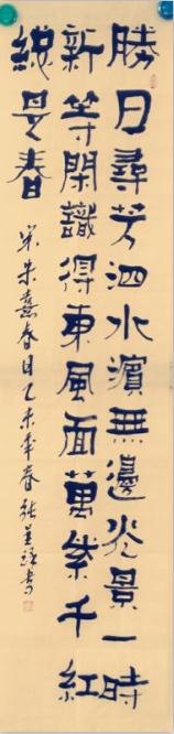 全国名人书画艺术风采展示--张呈祥