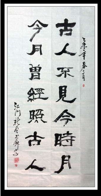 全国名人书画艺术风采展示--冯健安