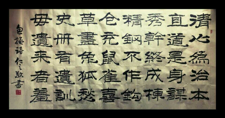 全国名人书画艺术风采展示--吴林川