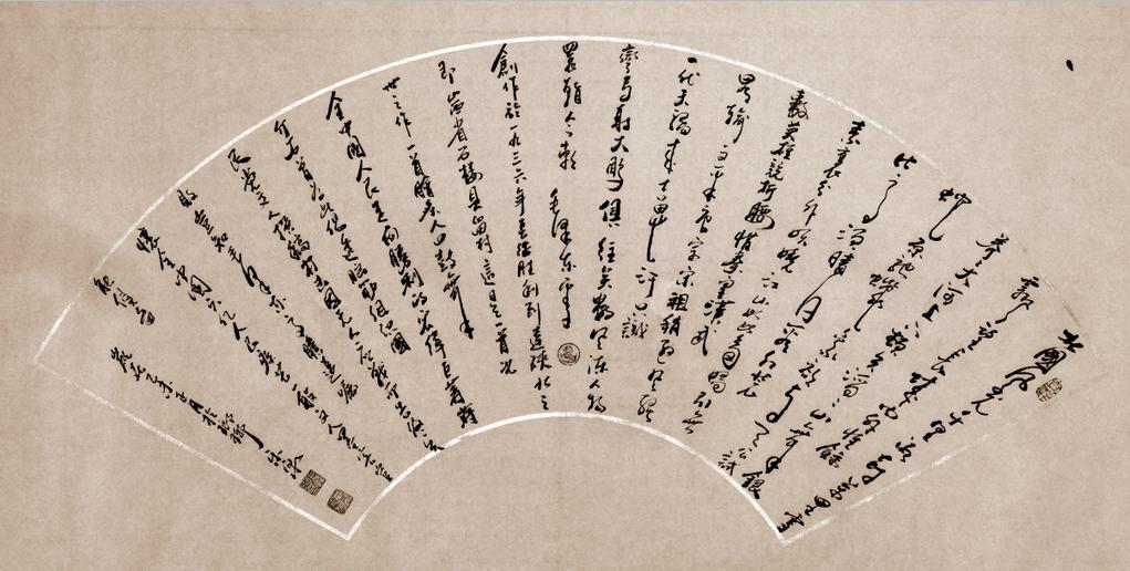 全国名人书画艺术风采展示--丁元国