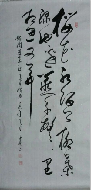 全国名人书画艺术风采展示--惠俊亮