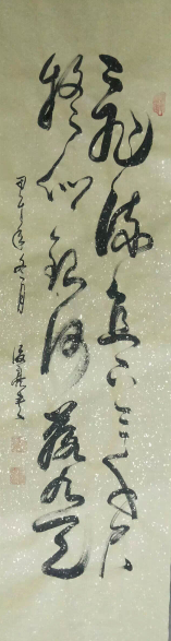全国名人书画艺术风采展示--惠俊亮