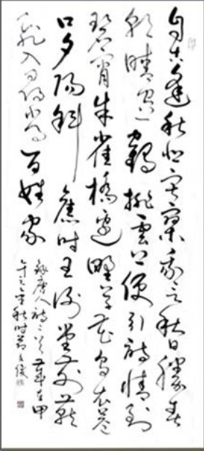 全国名人书画艺术风采展示--马文俊