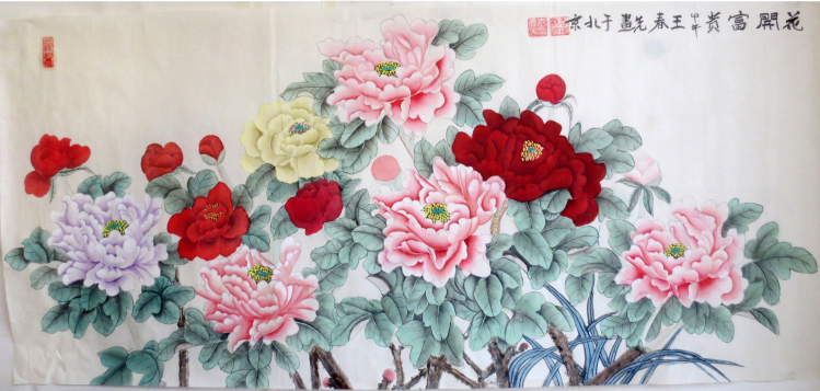 全国名人书画艺术风采展示--王春先