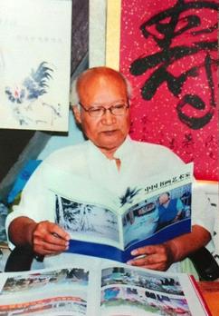 全国名人书画艺术风采展示--陈志中