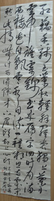 全国名人书画艺术风采展示--胡敏