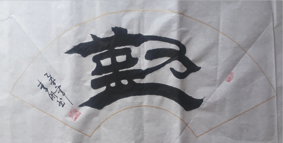 全国名人书画艺术风采展示--李刚