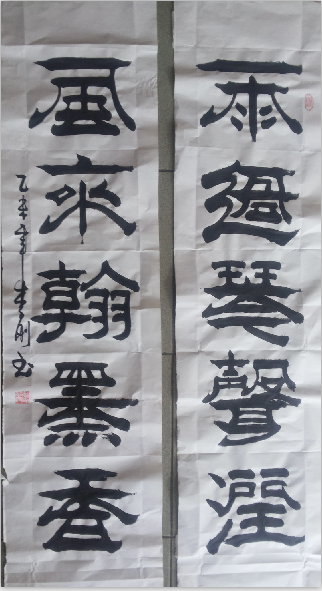全国名人书画艺术风采展示--李刚