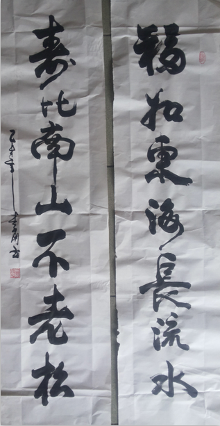 全国名人书画艺术风采展示--李刚