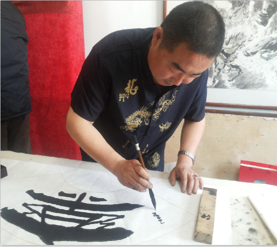 全国名人书画艺术风采展示--王兴东