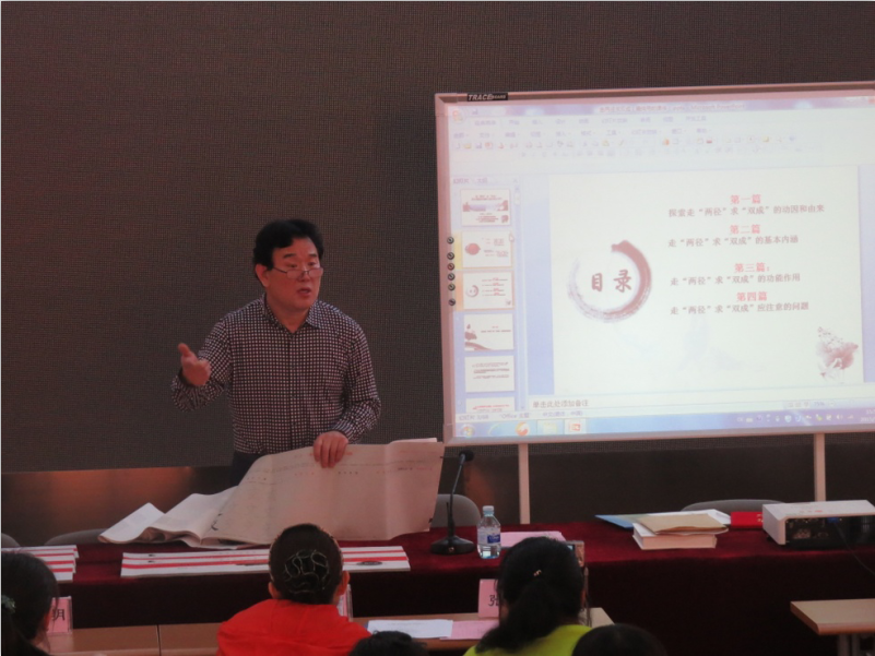 感受首届中国“两径双成”特色 （书法教师）培训班