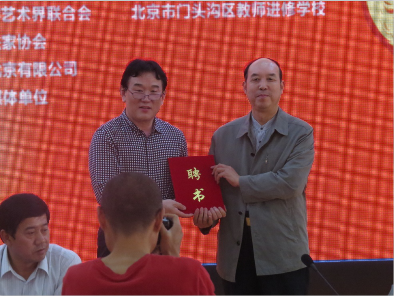 感受首届中国“两径双成”特色 （书法教师）培训班